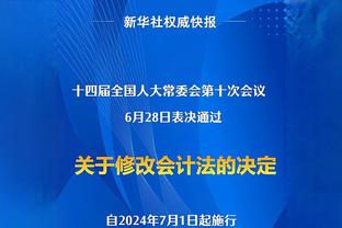 曾令旭：热火极致策略让卡椒登很难受 哈登看穿后直接出球效果好